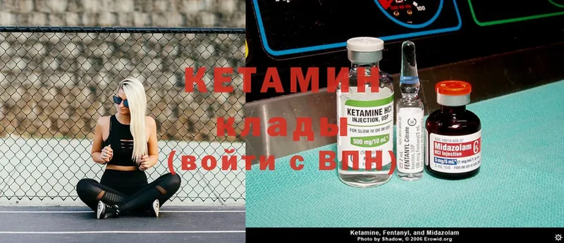 наркошоп  Кореновск  КЕТАМИН ketamine 