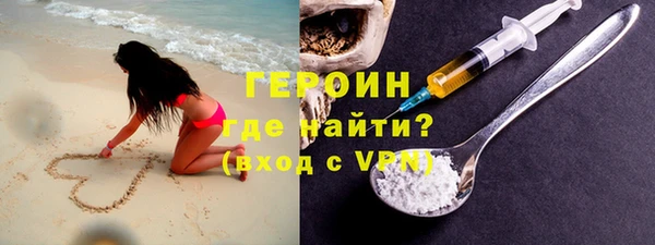 MDMA Premium VHQ Волосово