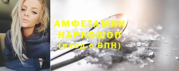 MDMA Premium VHQ Волосово