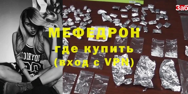 MDMA Premium VHQ Волосово