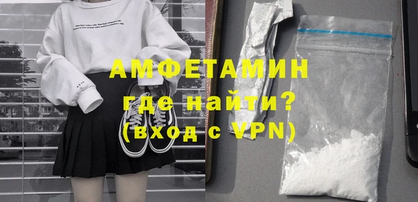 MDMA Premium VHQ Волосово