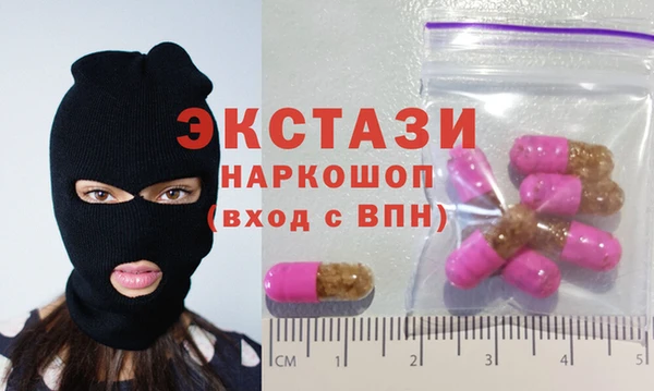 MDMA Premium VHQ Волосово