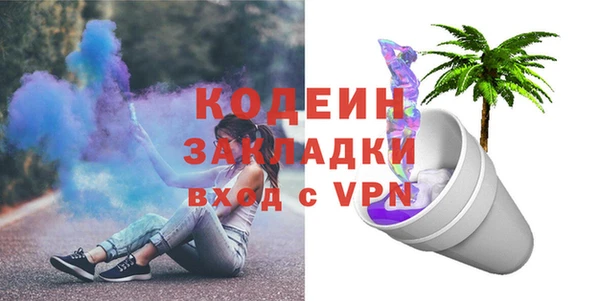 MDMA Premium VHQ Волосово