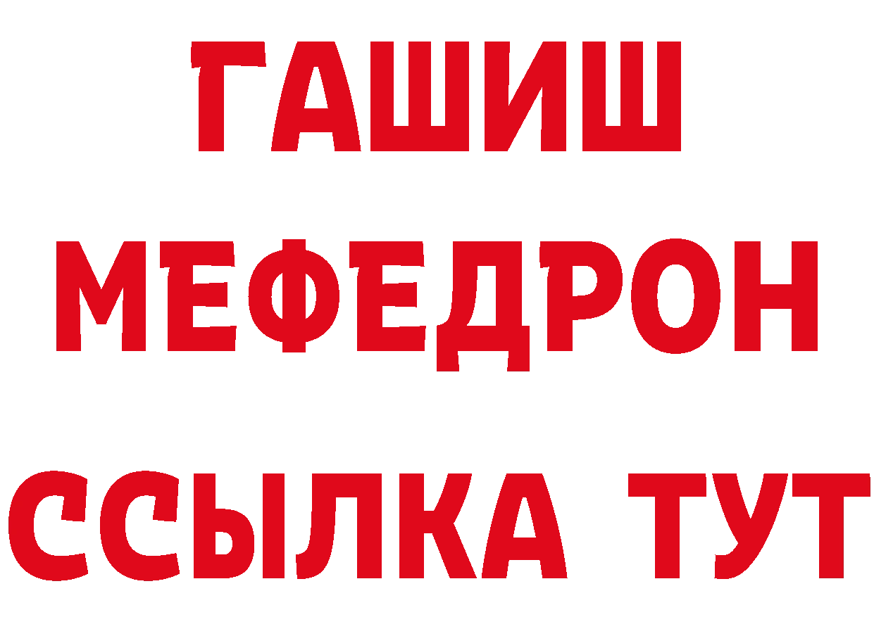 ГАШ 40% ТГК ТОР сайты даркнета hydra Кореновск