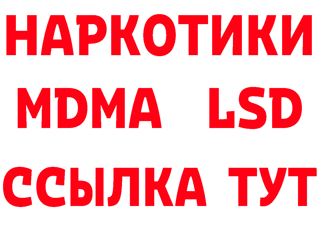 Альфа ПВП СК зеркало это гидра Кореновск